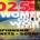 2025 WOMENS COLLEGE WORLD SERIES